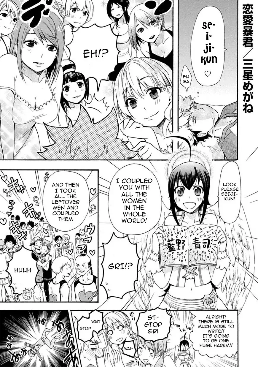 Renai Boukun Chapter 4 1